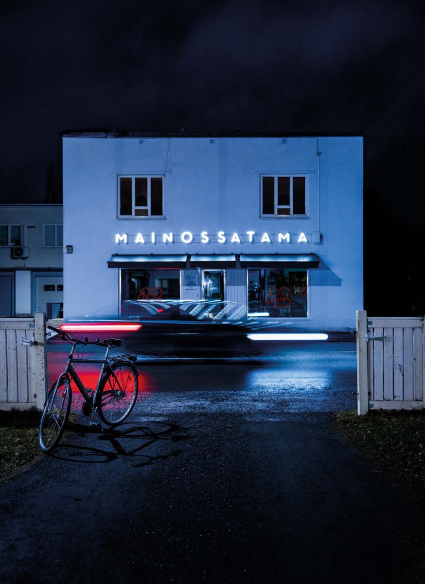 Mainossatama, Hämeentie 8, Forssa. Kuvaaja: Timo Oikkonen